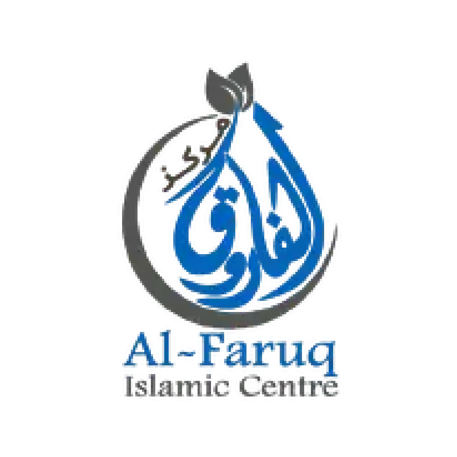 Al Faruq Islamic Centre Logo